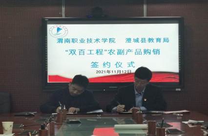 微信图片_20211115093917